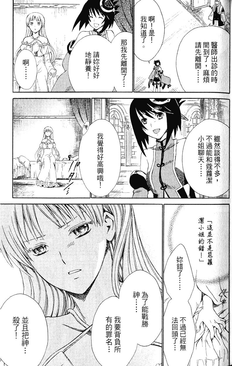 第109页