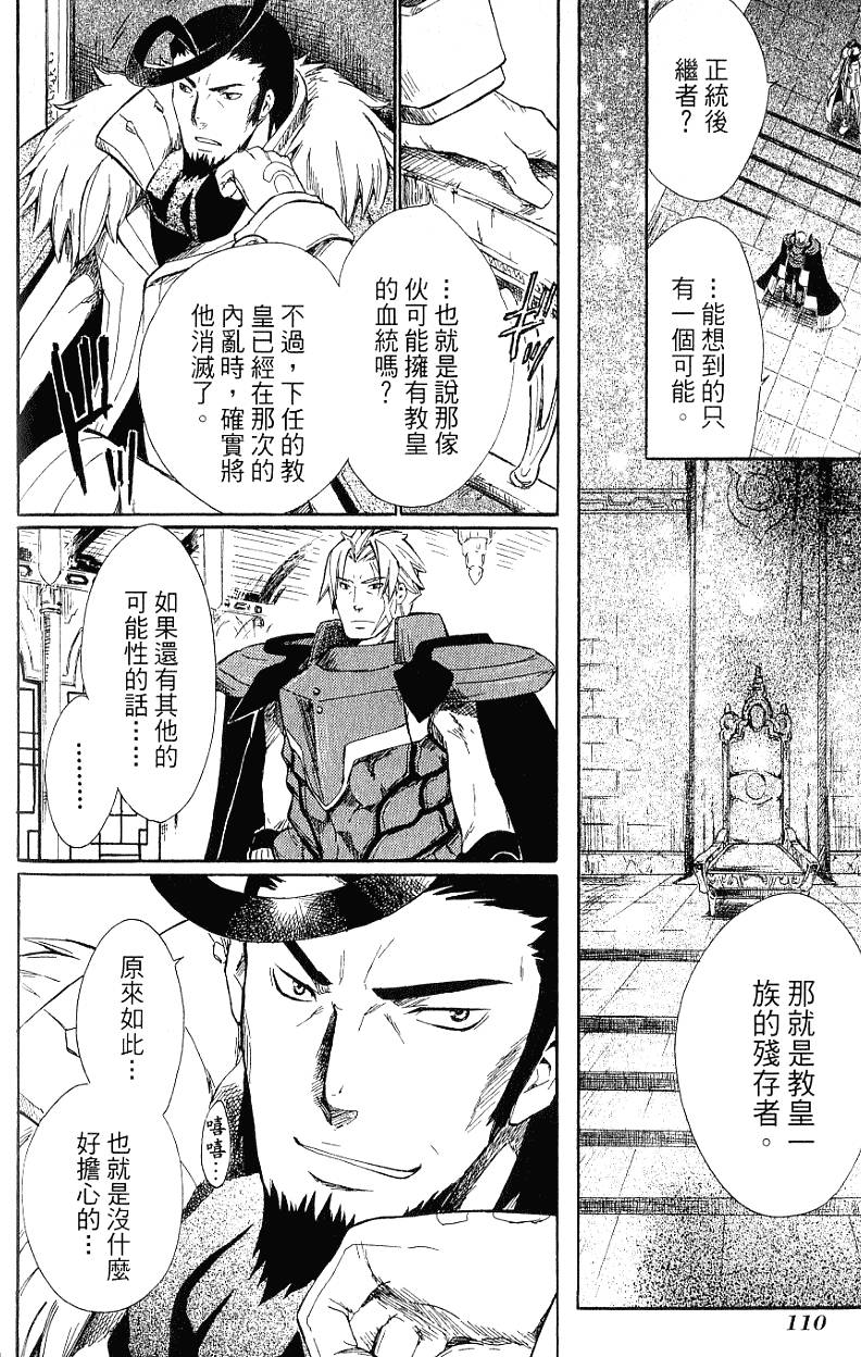 第112页