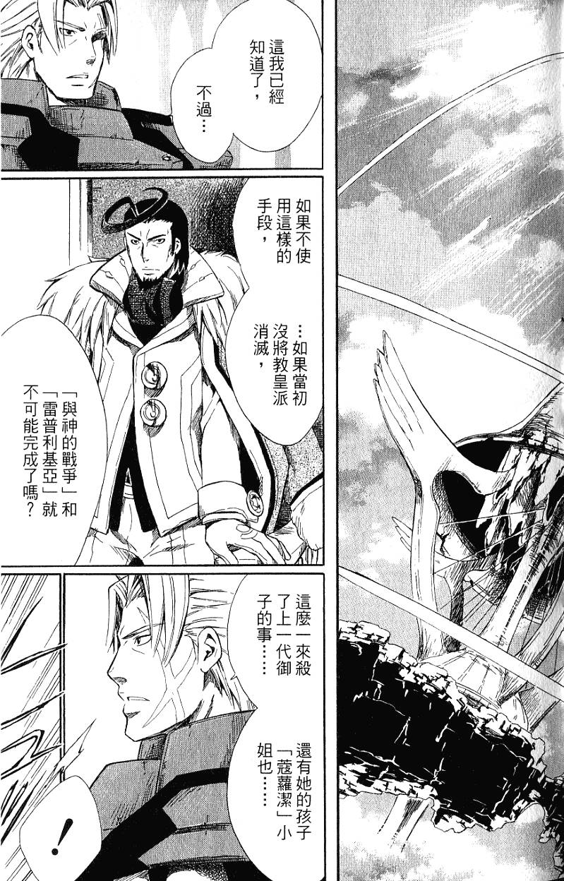 第115页