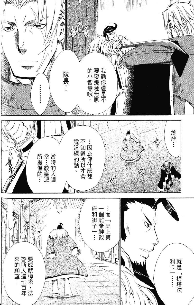 第116页