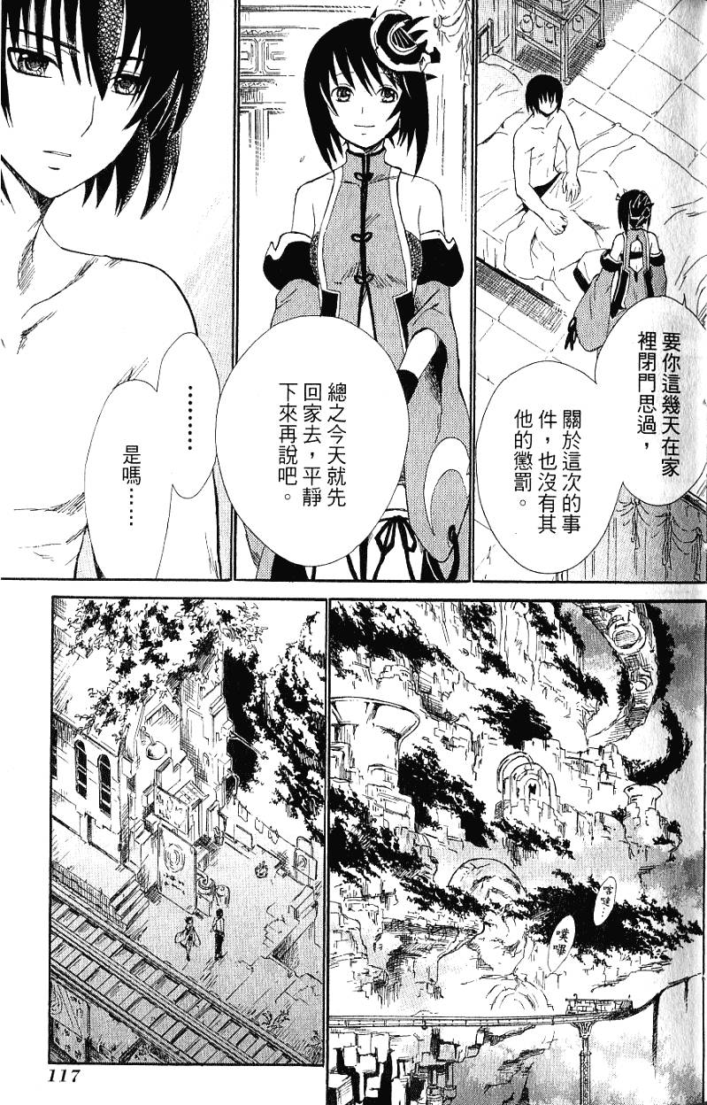 第119页