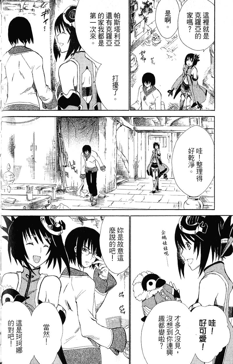 第120页