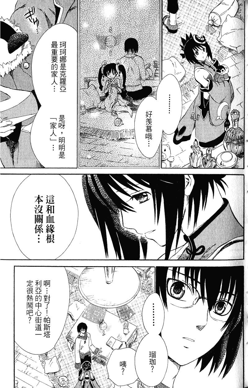 第121页