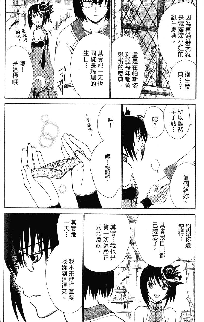 第122页