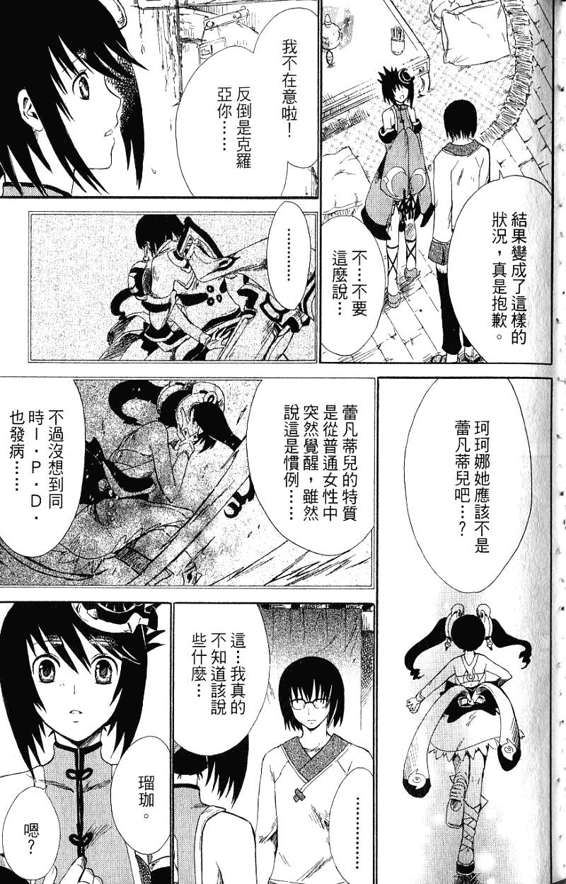 第123页