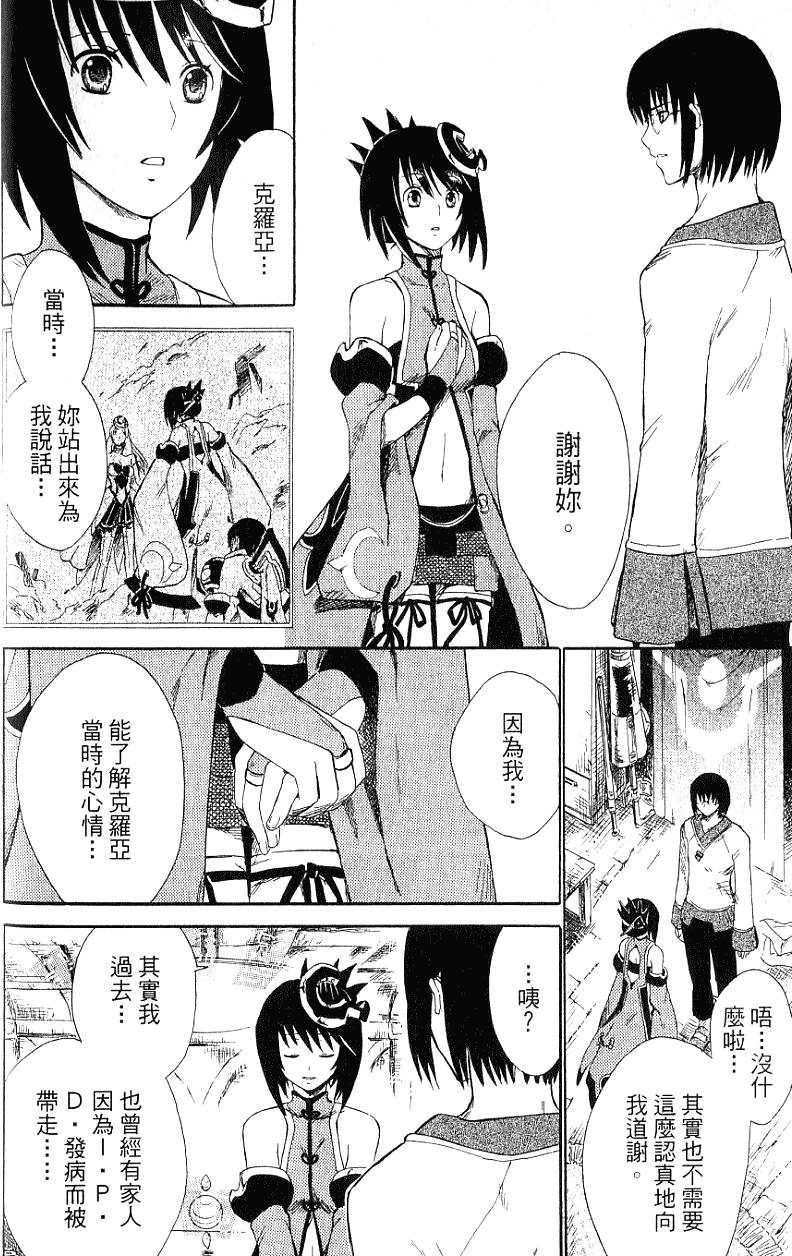 第124页