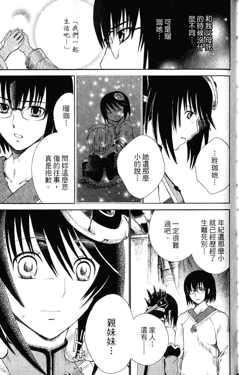 第127页