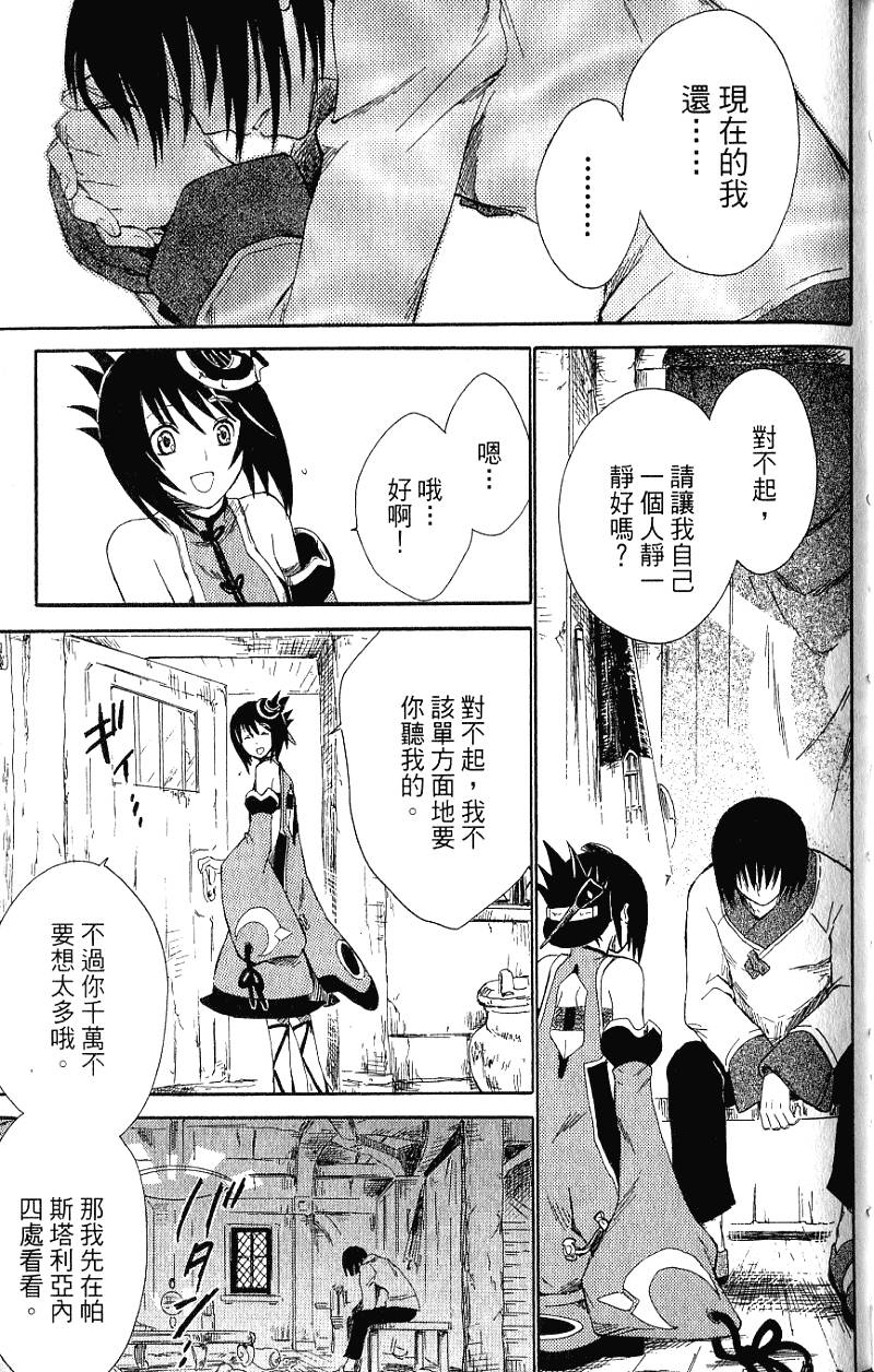 第131页