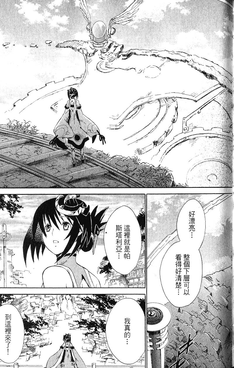 第133页
