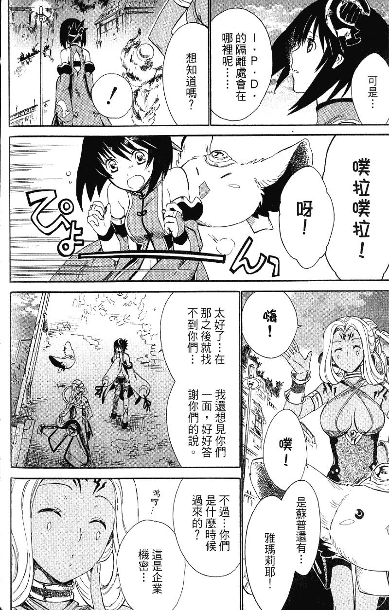 第134页