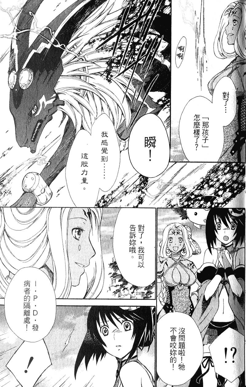第135页