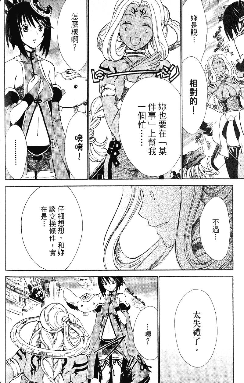 第136页