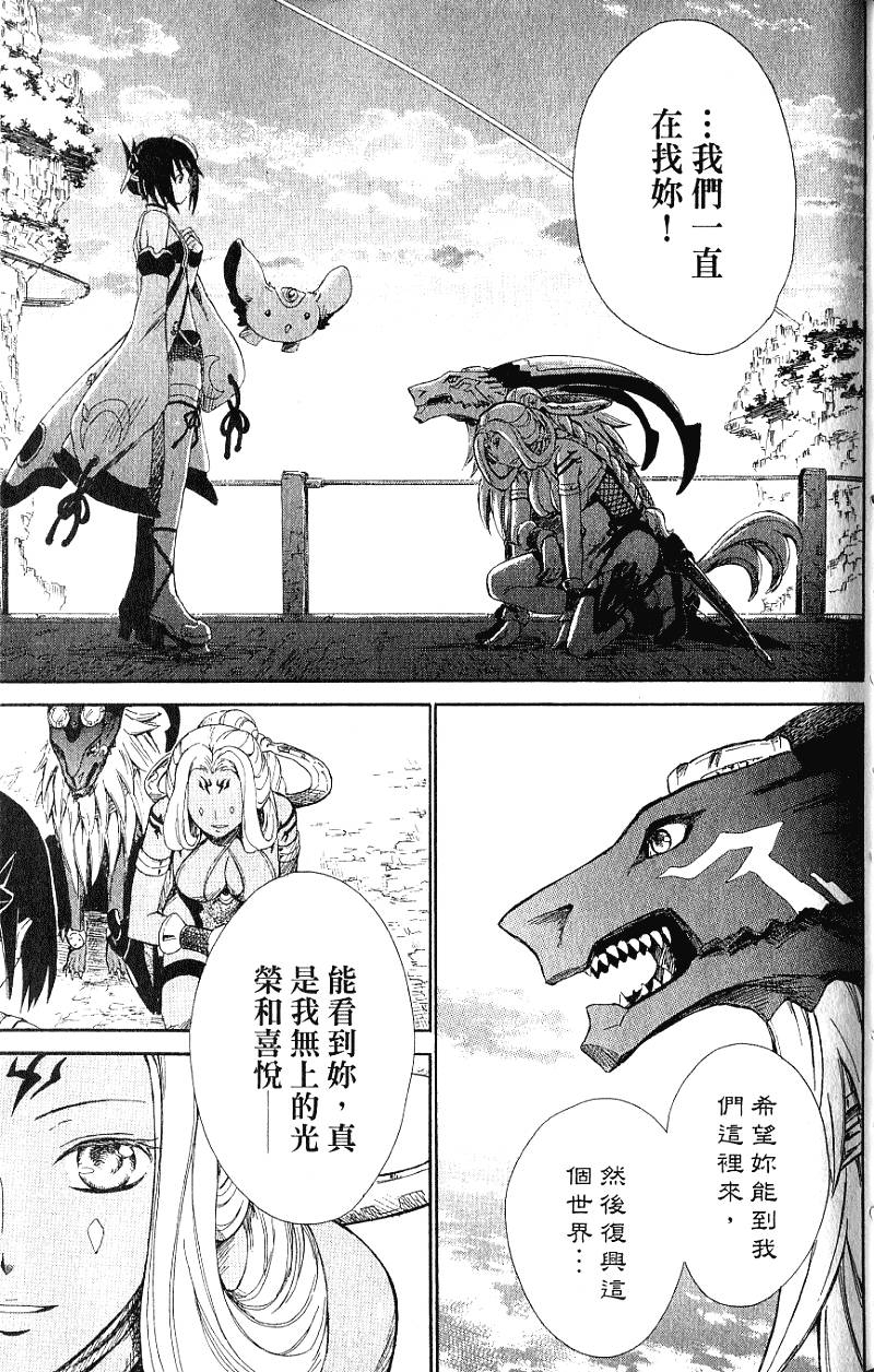 第137页