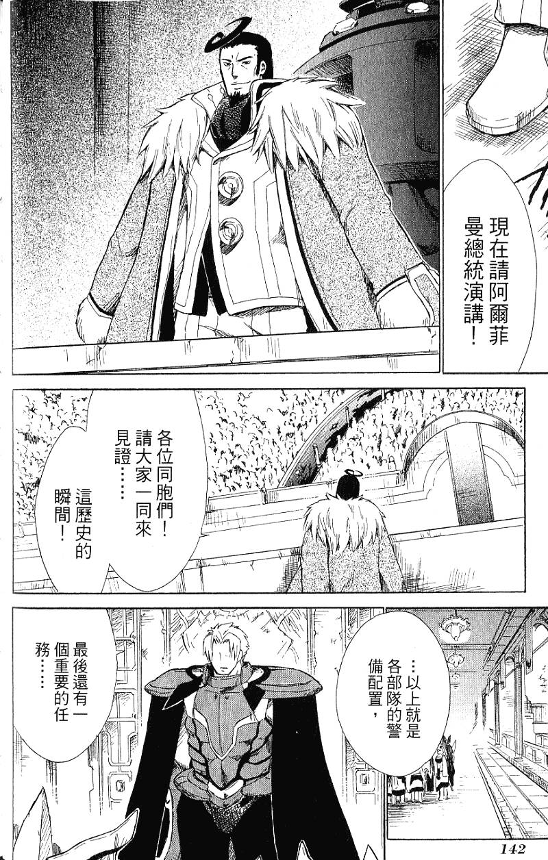 第144页