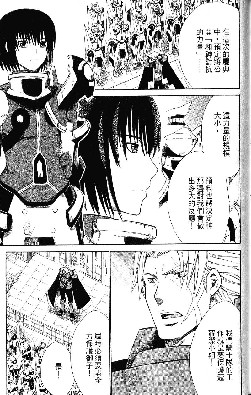 第145页