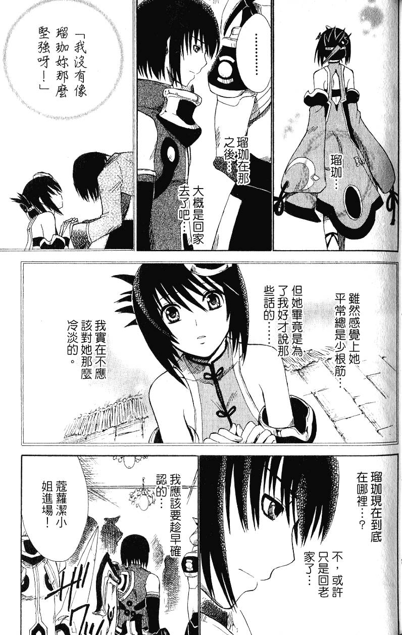 第147页