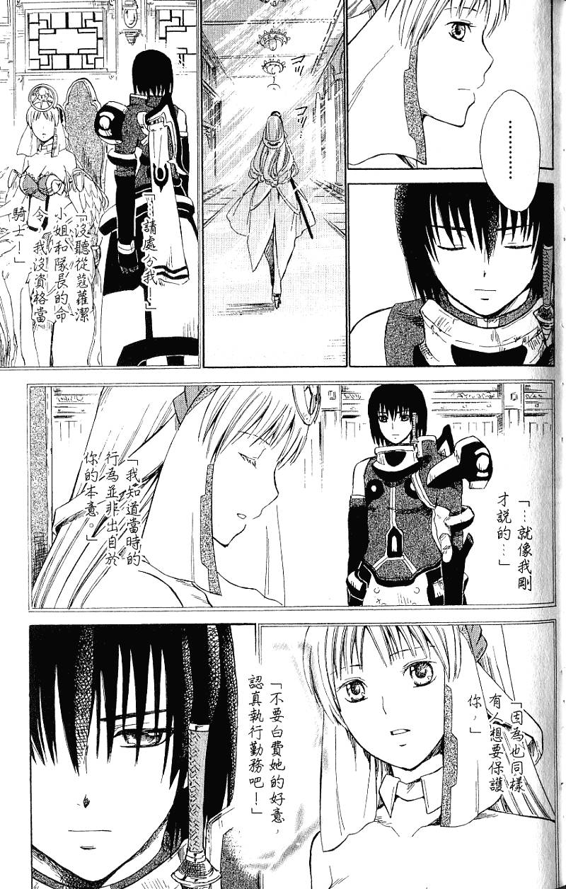 第149页