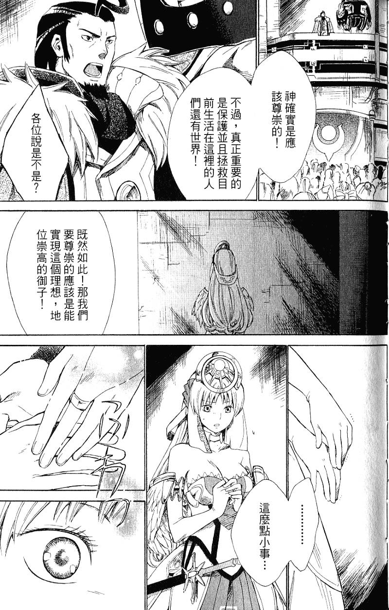 第151页