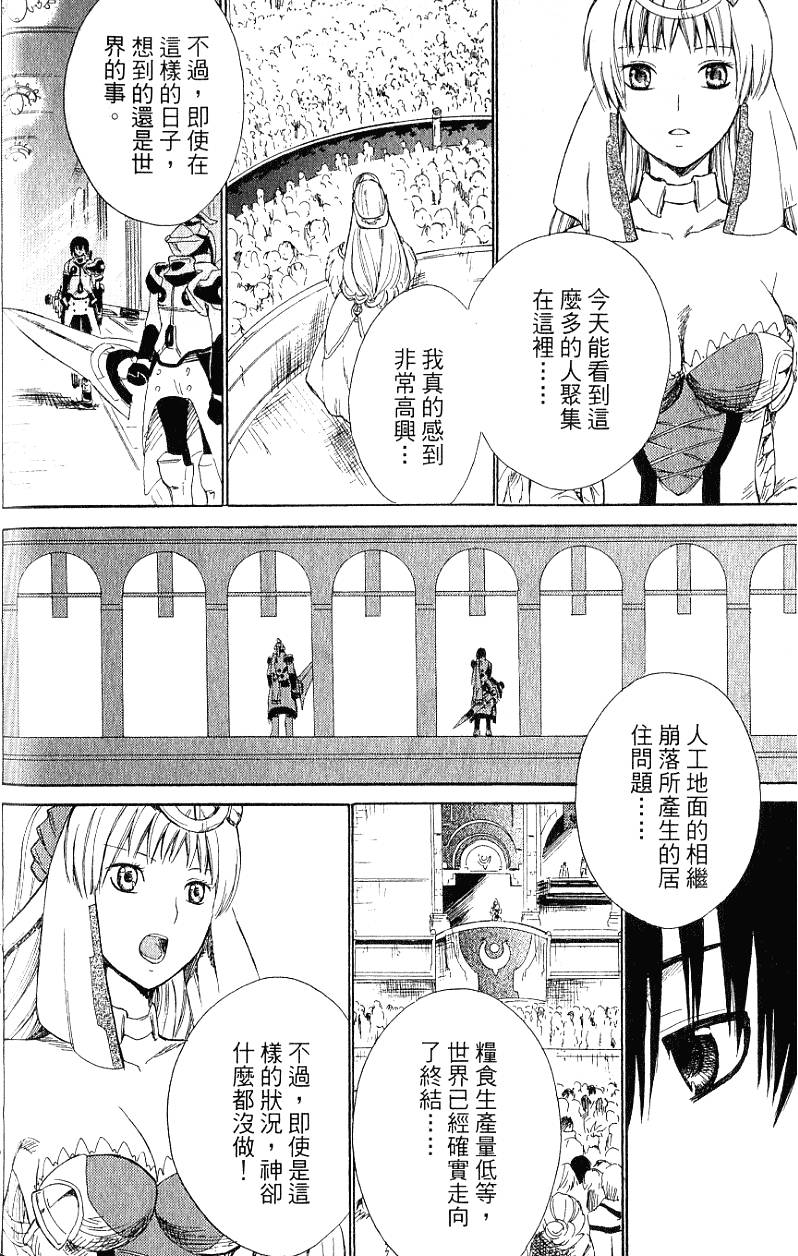 第154页