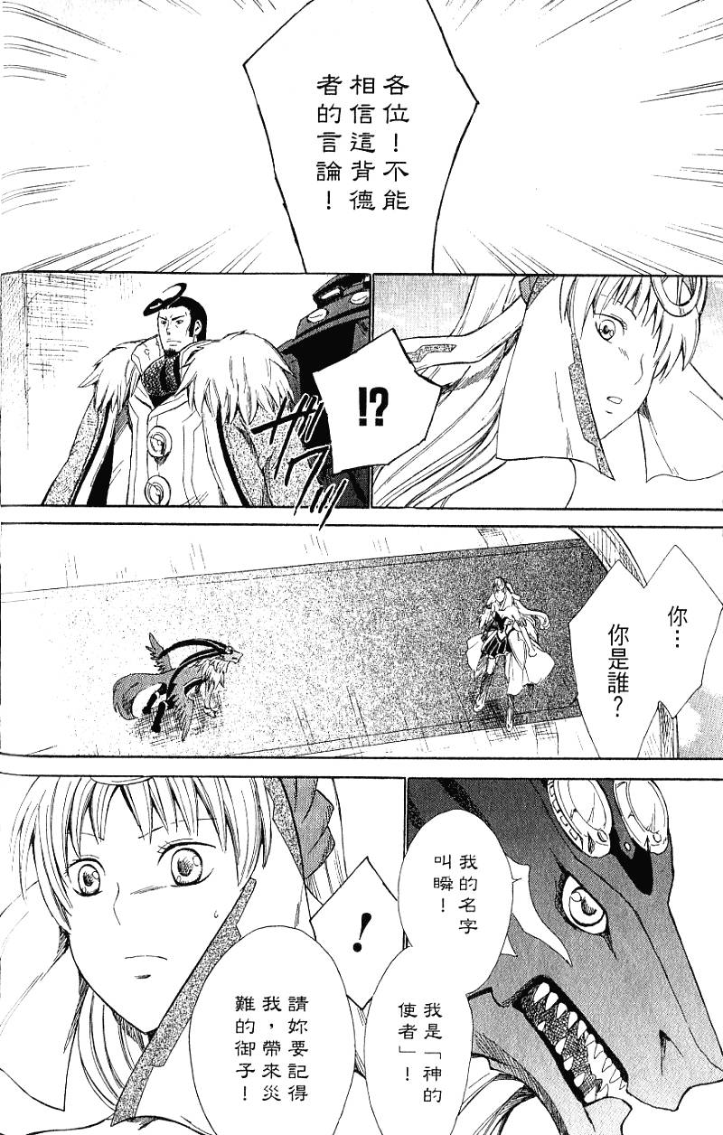 第158页