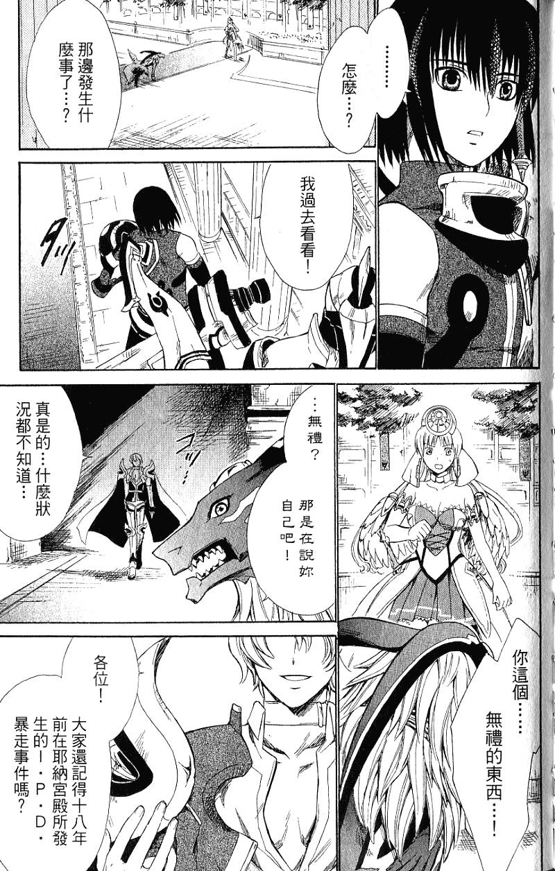 第159页