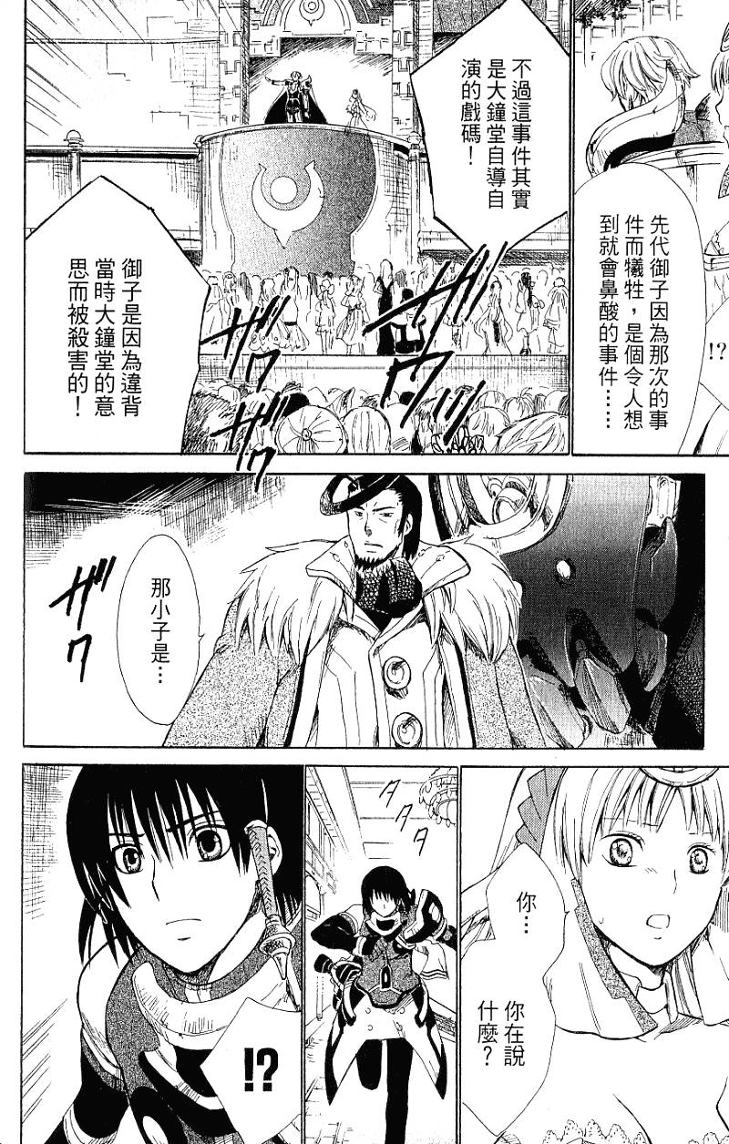 第160页
