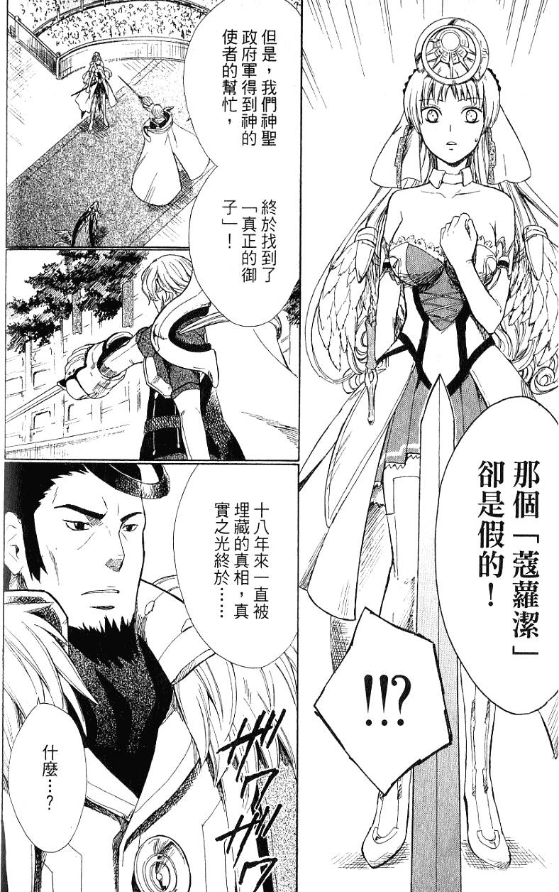 第162页