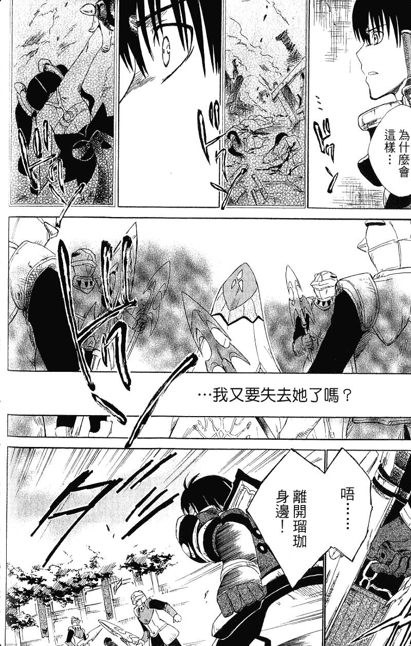 第166页
