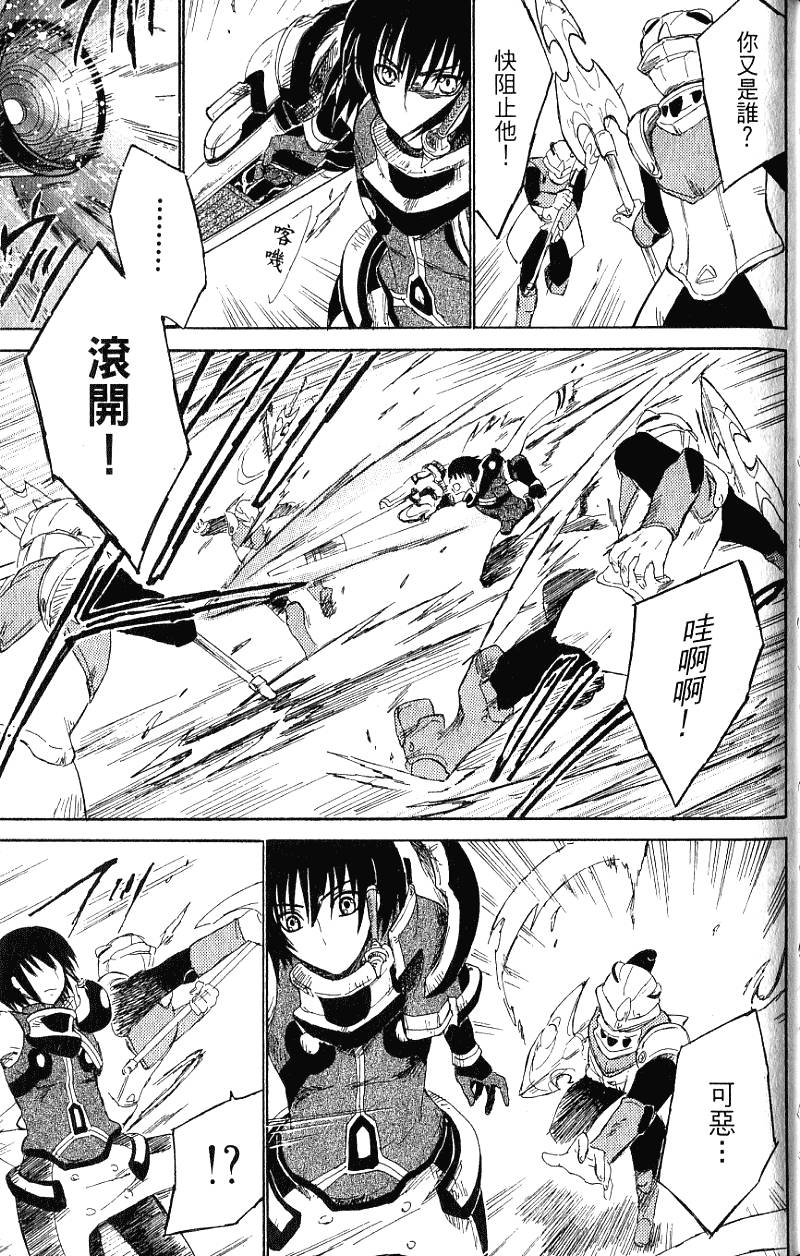 第167页