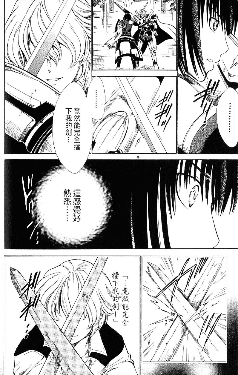 第172页