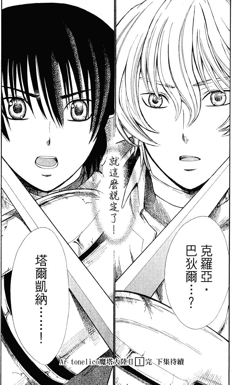 第176页