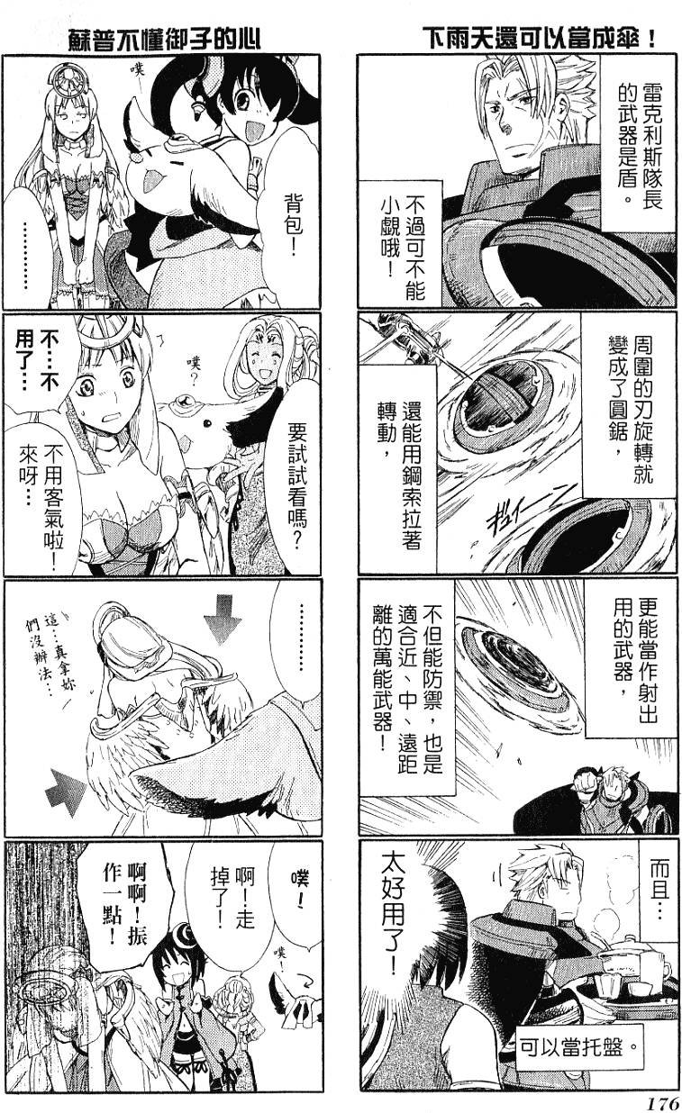 第178页