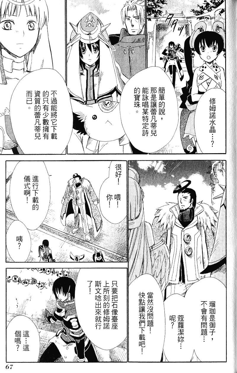 第69页