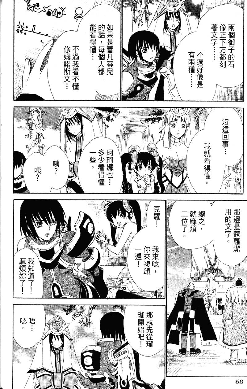 第70页