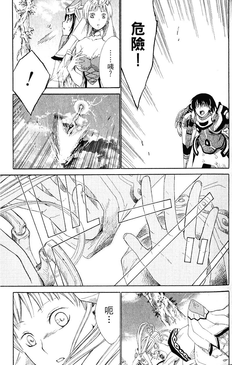 第85页