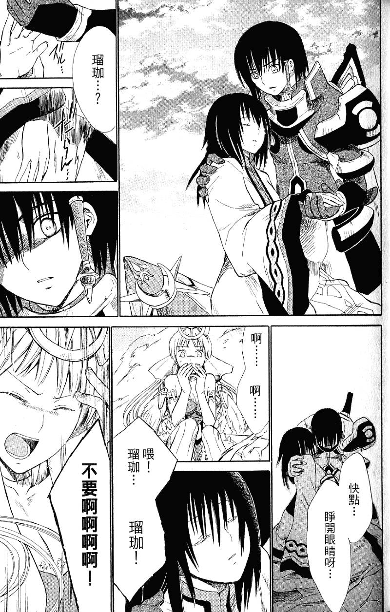 第89页