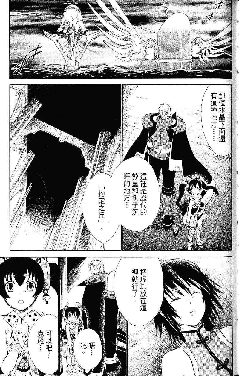 第93页