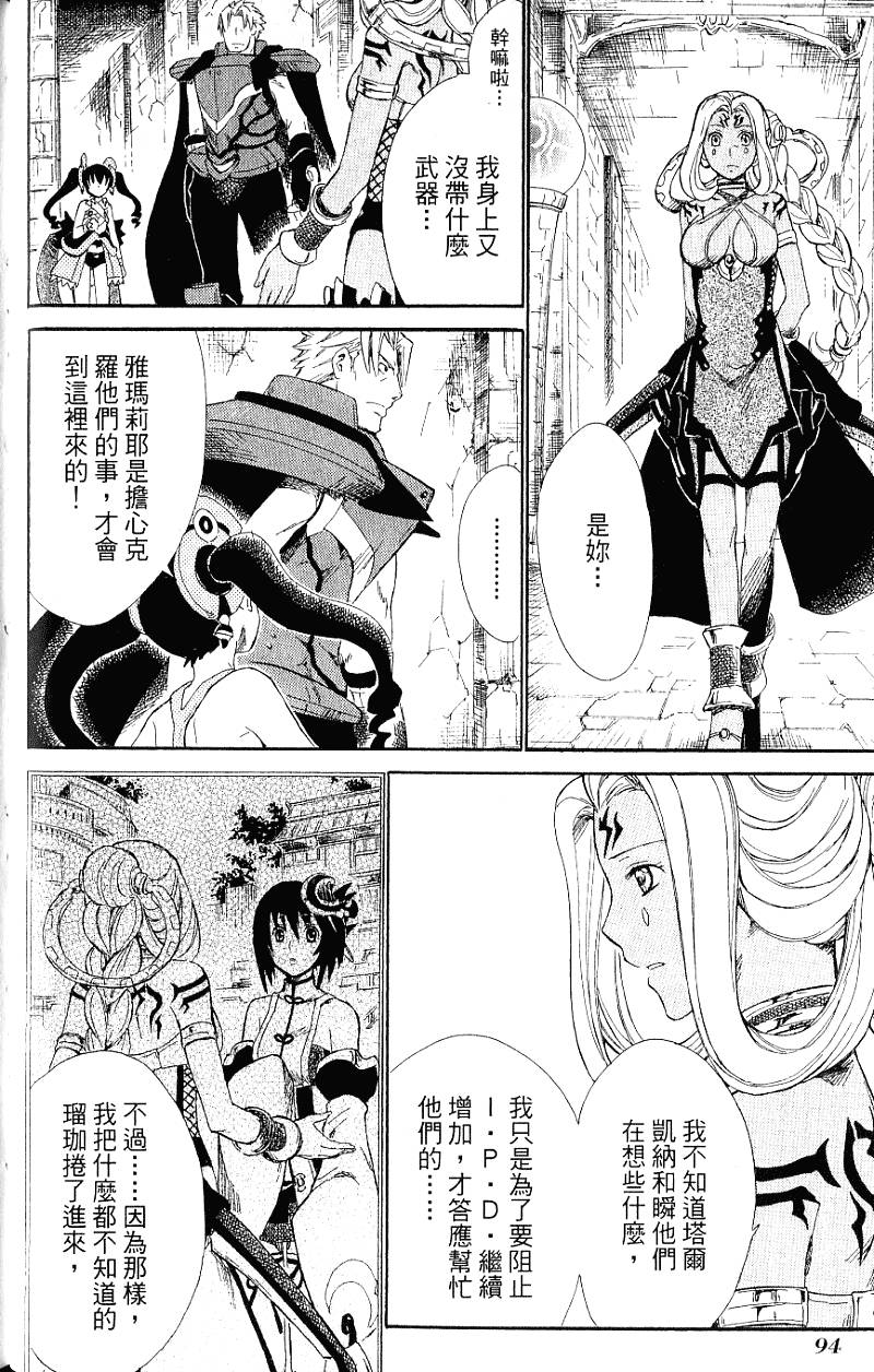 第96页
