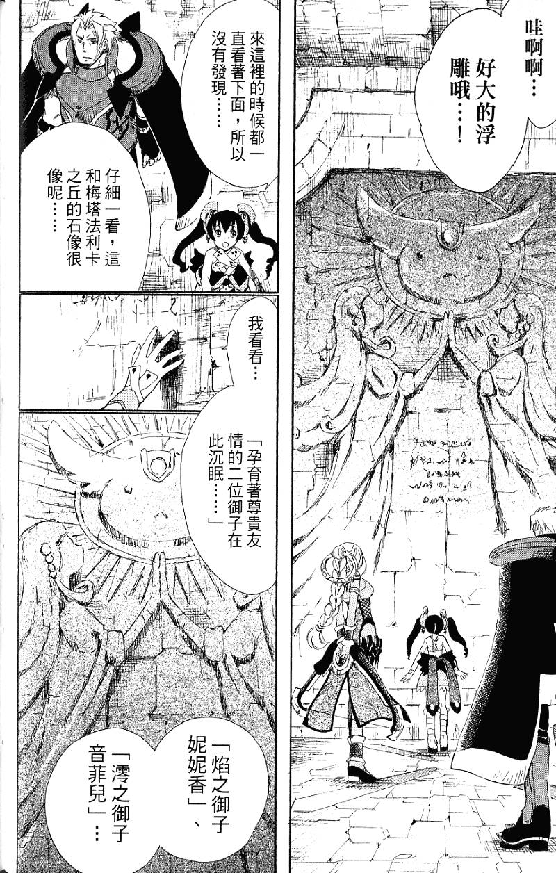 第98页