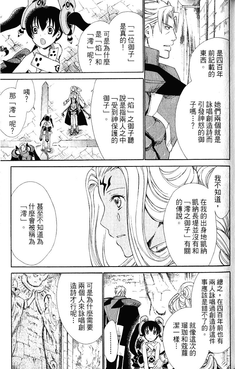 第99页
