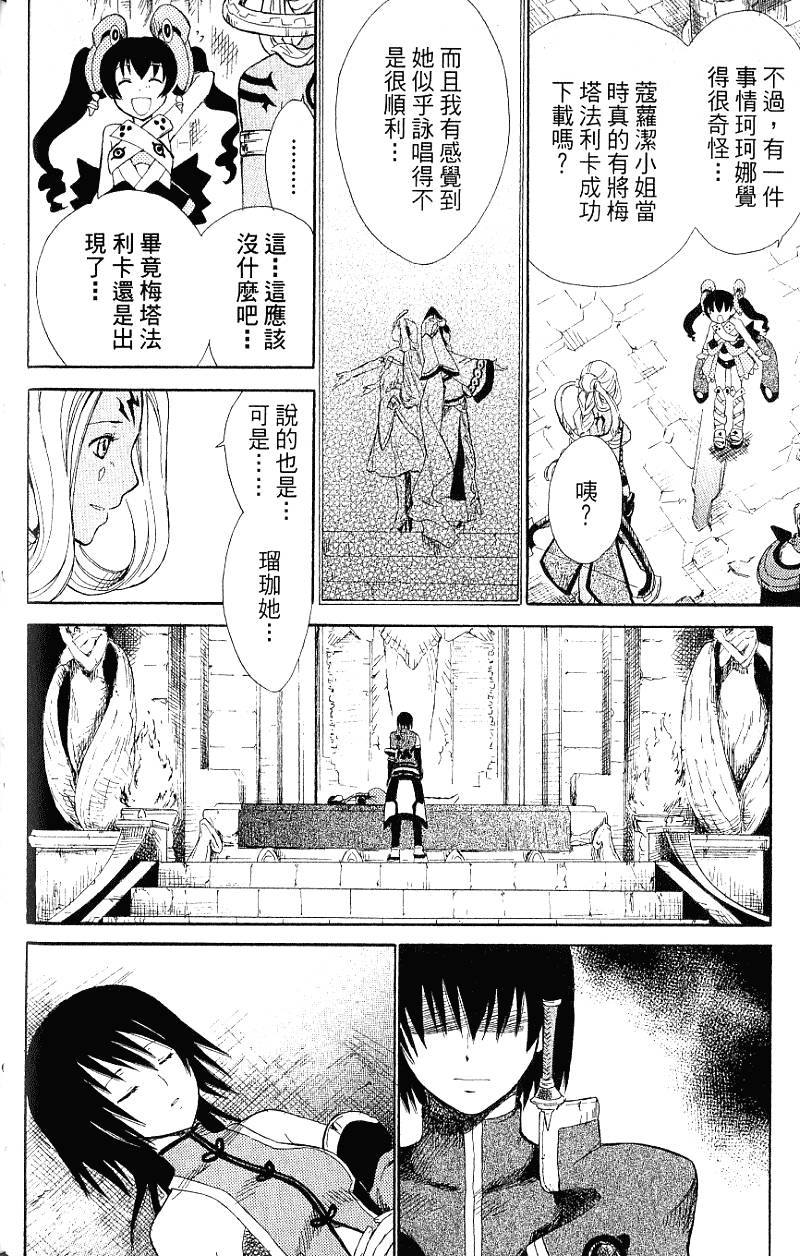 第100页