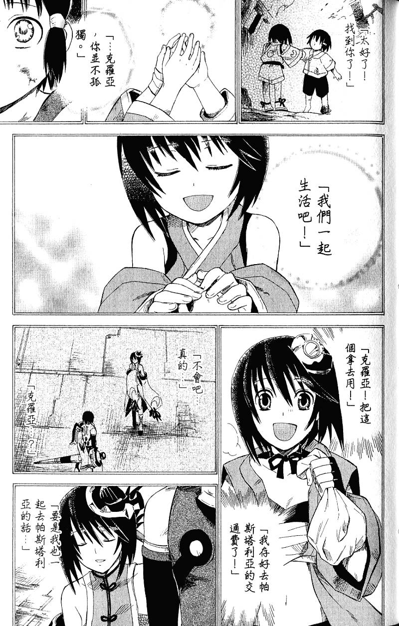 第103页