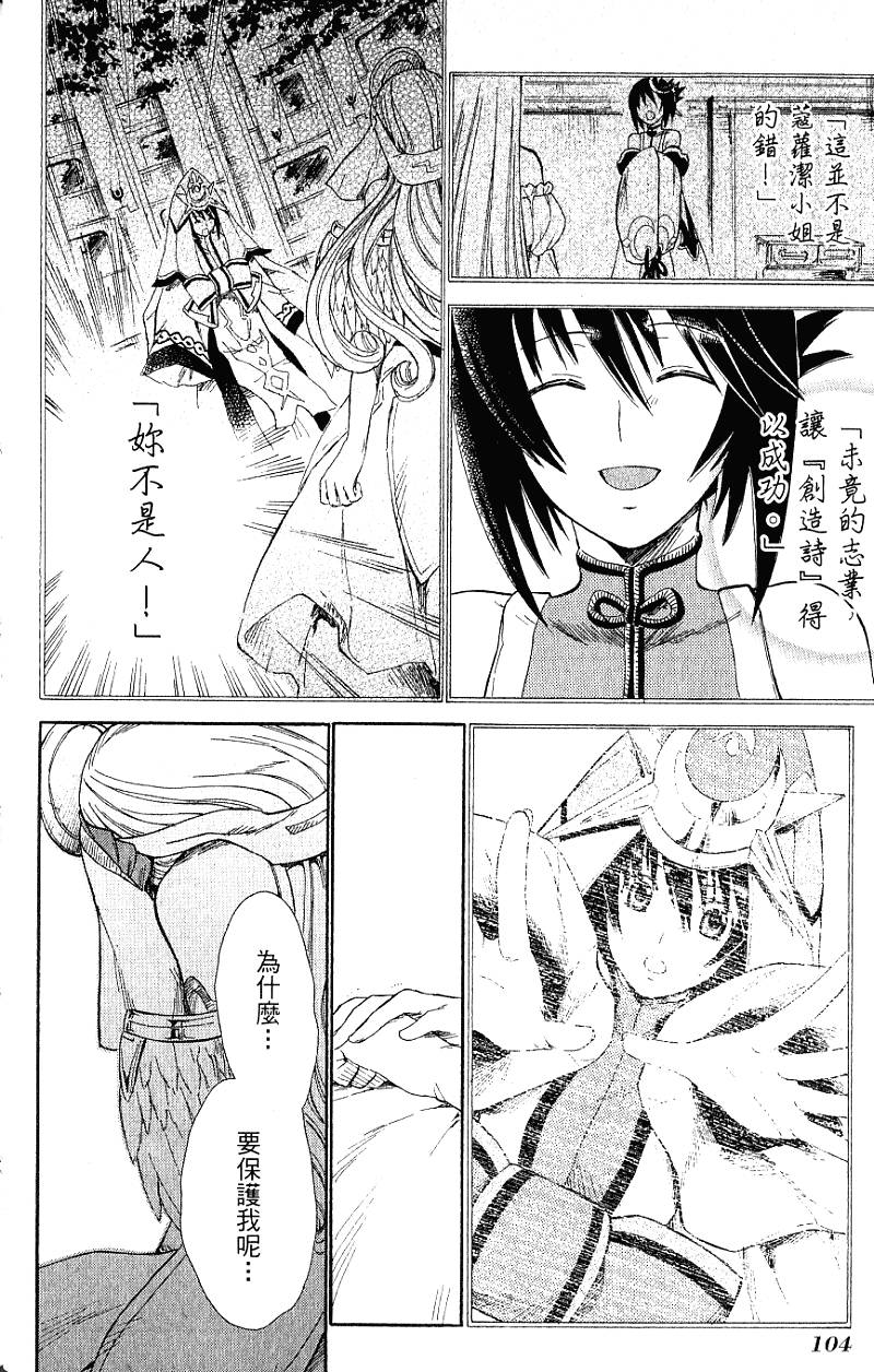 第106页