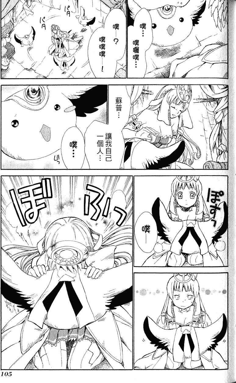 第107页