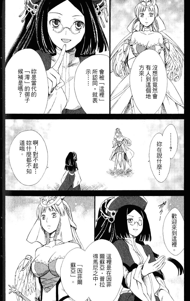 第112页