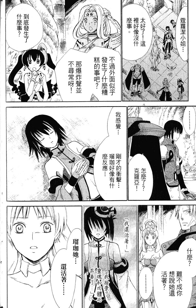 第118页