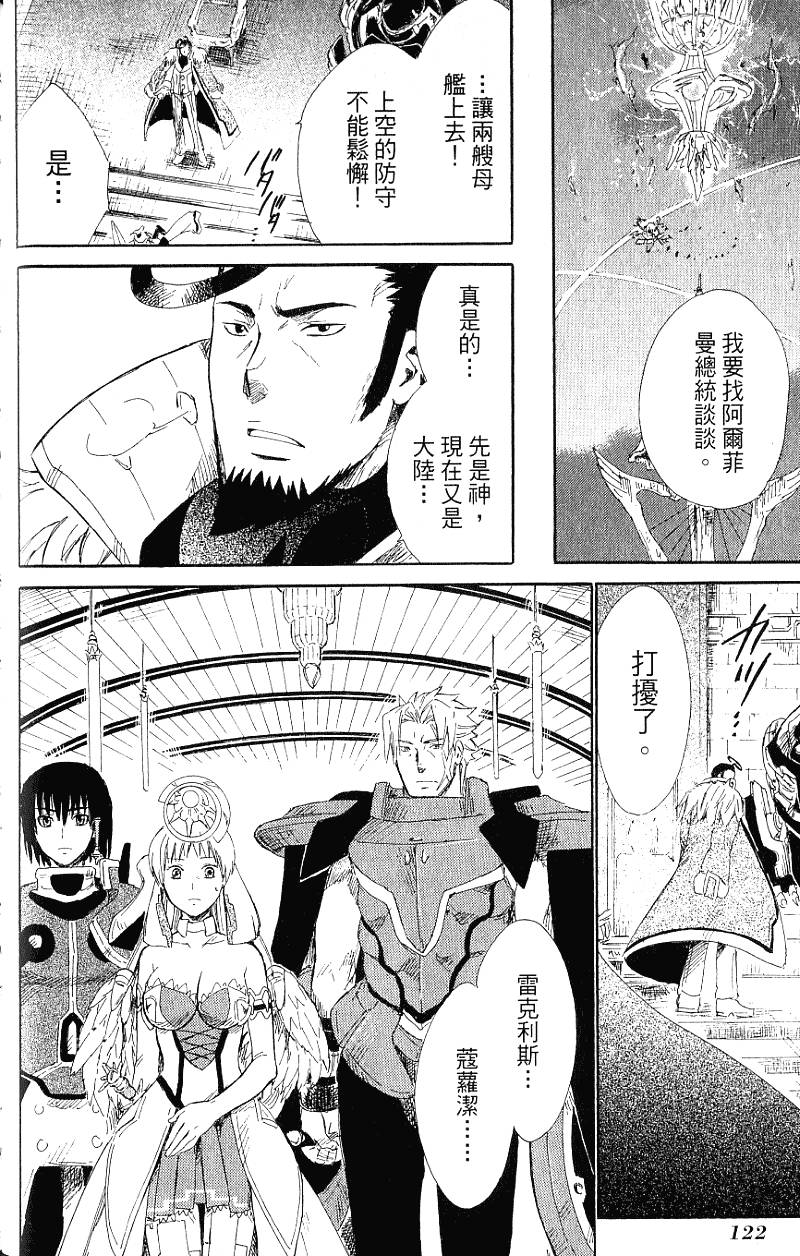 第124页