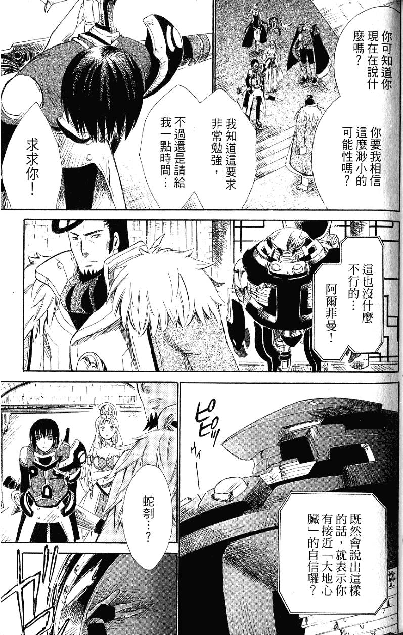 第127页