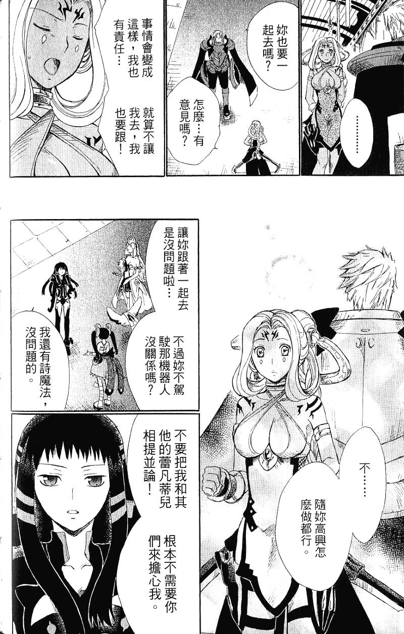 第132页