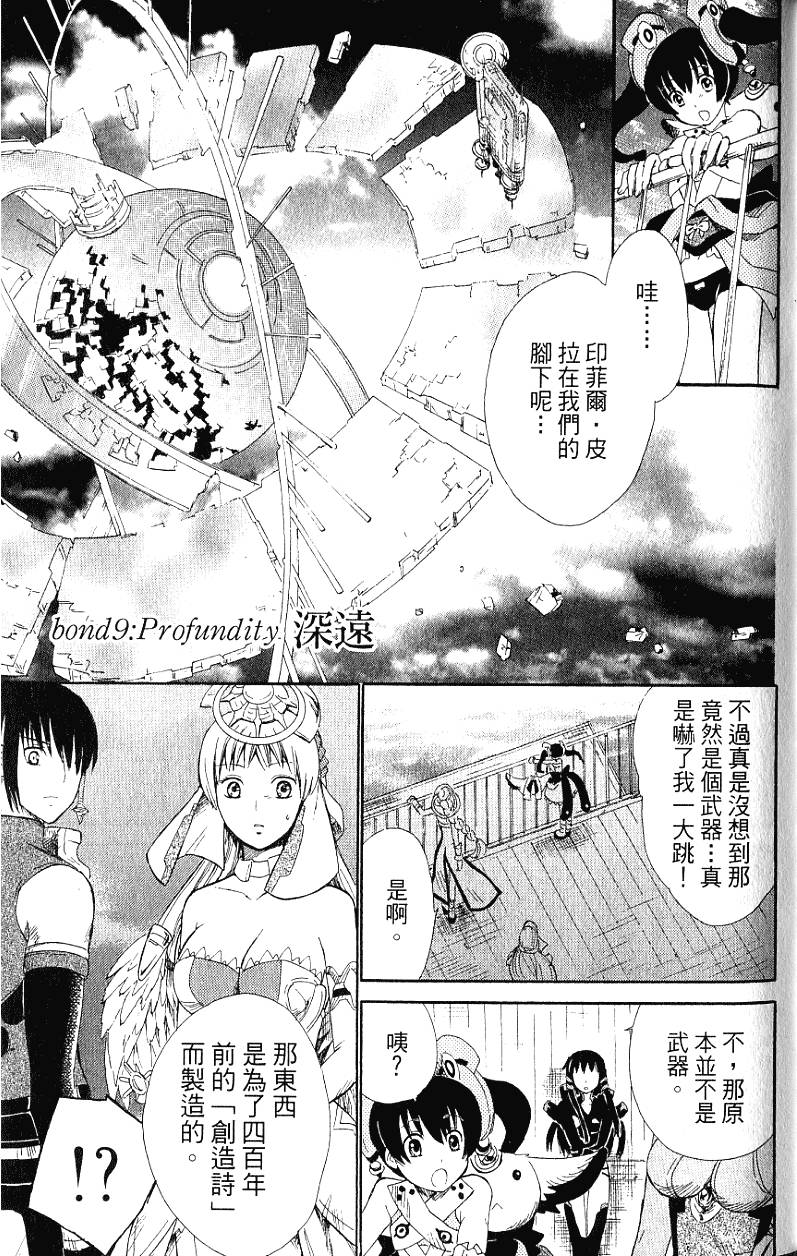 第135页